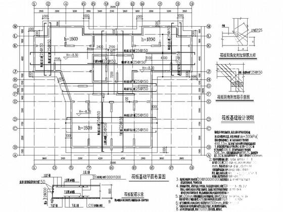 [33层剪力墙结构住宅楼结构施工图纸 - 1