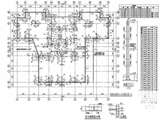 [33层剪力墙结构住宅楼结构施工图纸 - 2