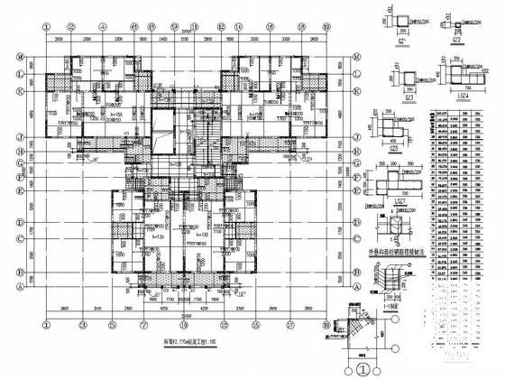 [33层剪力墙结构住宅楼结构施工图纸 - 4