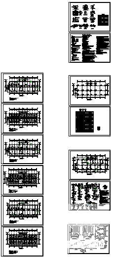 办公楼建筑结构设计 - 2