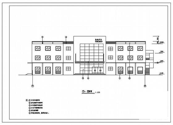 办公楼建筑结构设计 - 3