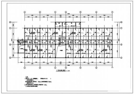 办公楼建筑结构设计 - 4