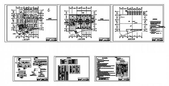 框架结构建筑施工图 - 2