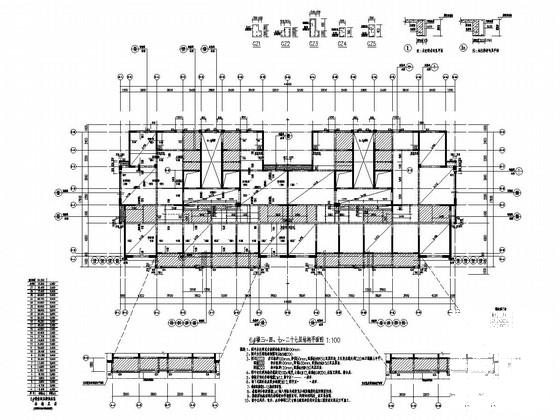 27层剪力墙结构住宅楼地上部分结构施工图纸 - 3
