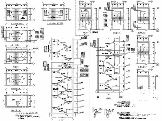 剪力墙结构墙体 - 5