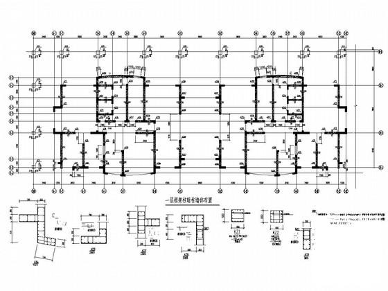 抗震墙结构施工图 - 3