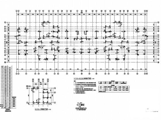 高层住宅结构施工图 - 2