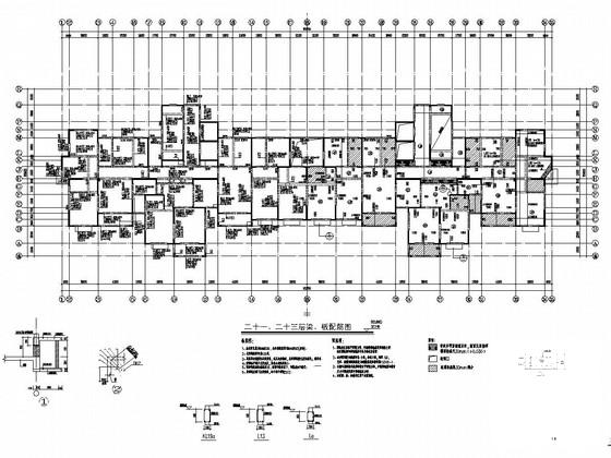 高层住宅结构施工图 - 3