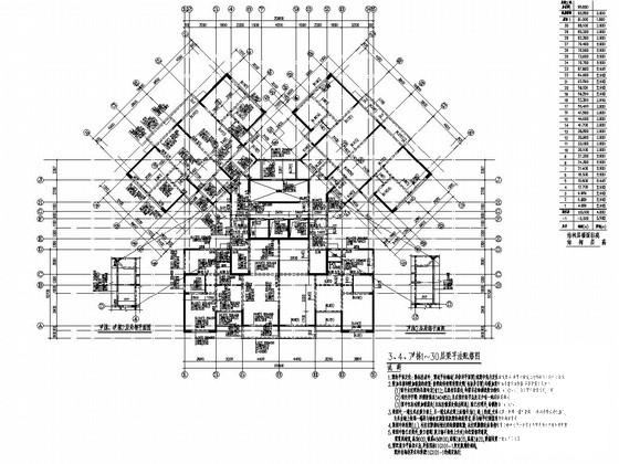 30层剪力墙结构住宅楼结构施工大样图平面图 - 2