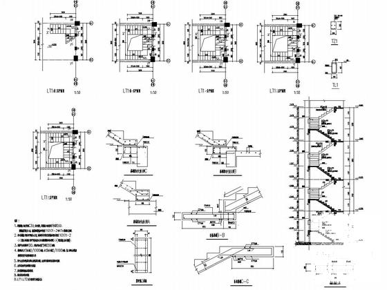 框架结构住宅楼施工图 - 5