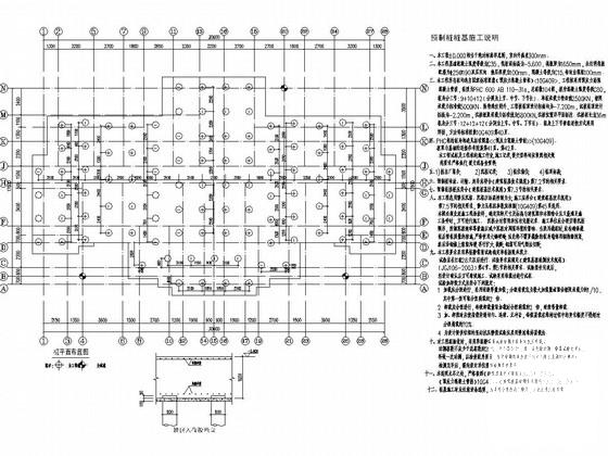 12000平米地上33层剪力墙高层住宅楼结构施工大样图 - 1