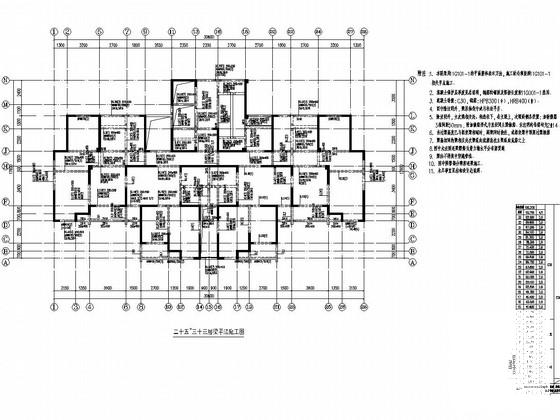 12000平米地上33层剪力墙高层住宅楼结构施工大样图 - 3