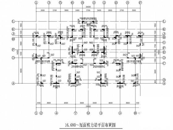 高层建筑结构施工 - 3