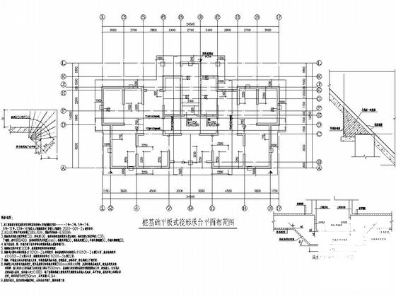 高层建筑结构施工 - 5