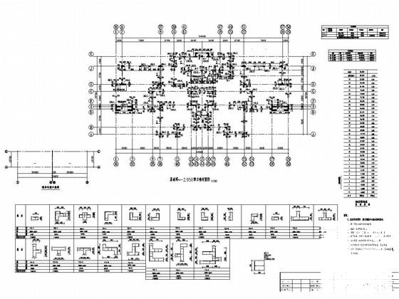 30层剪力墙结构住宅楼结构施工图梁平法施工图 - 2