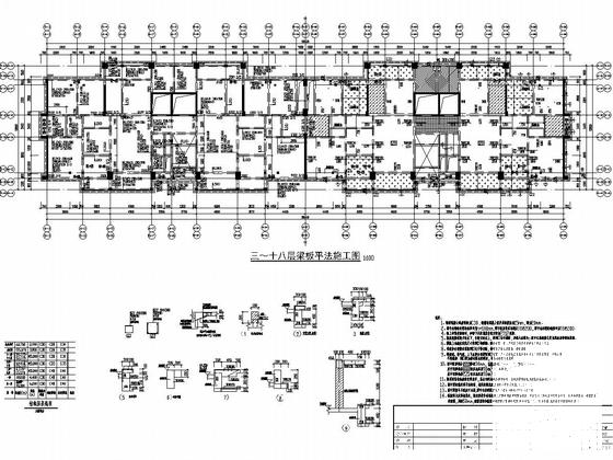 地上18层框架剪力墙结构住宅楼结构施工图纸 - 4