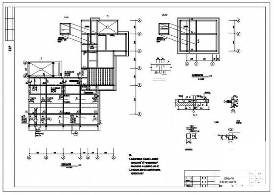 砌体结构施工图 - 4