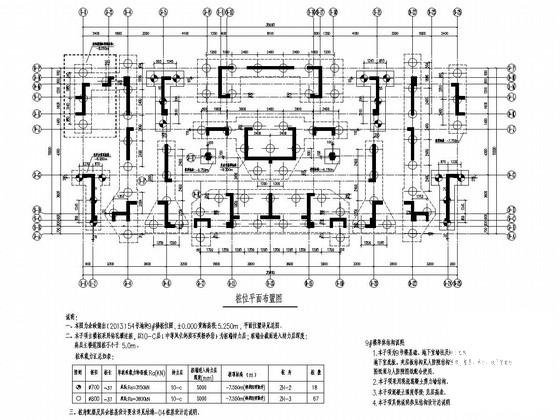 地上33层剪力墙结构高层住宅楼结构施工图纸 - 1