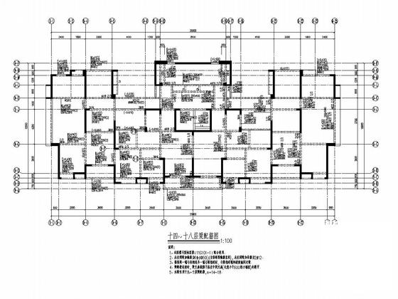 地上33层剪力墙结构高层住宅楼结构施工图纸 - 4