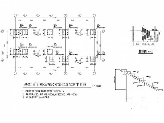 单层框架结构 - 3