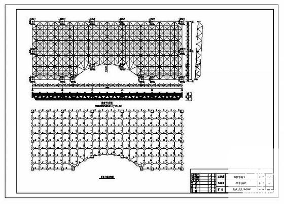 网架结构设计施工 - 1