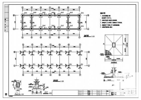 配电房结构施工图 - 3