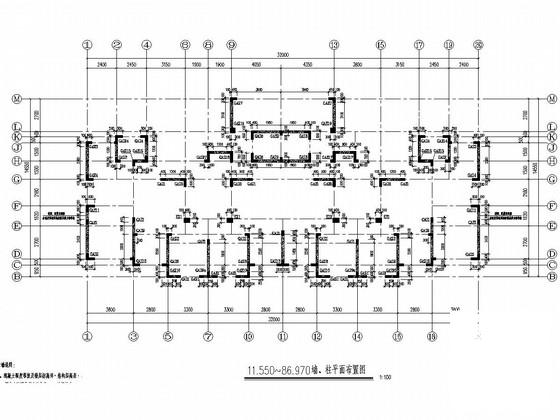 30层层剪力墙结构住宅楼结构施工大样图 - 2