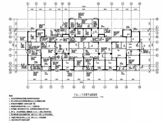 30层层剪力墙结构住宅楼结构施工大样图 - 3