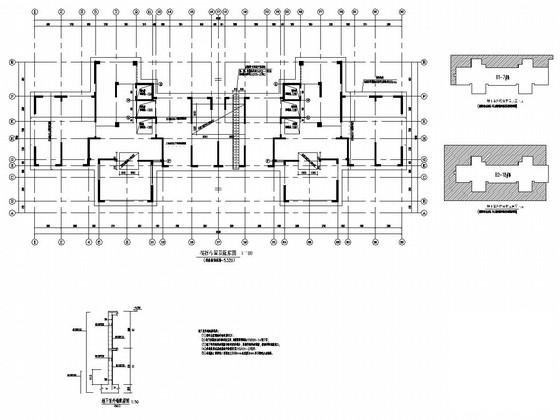 两栋34层框架剪力墙结构住宅楼结构施工大样图 - 2