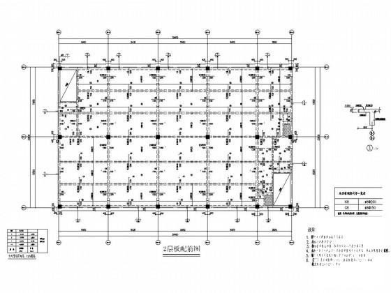 框架结构住宅图 - 4