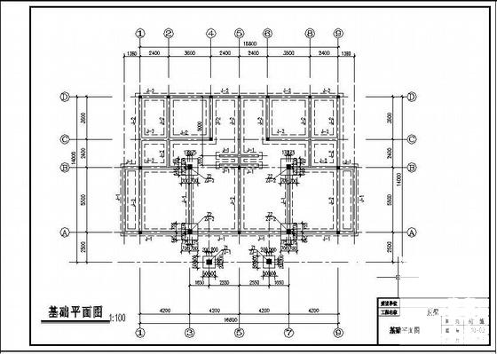 别墅施工图纸全套 - 1