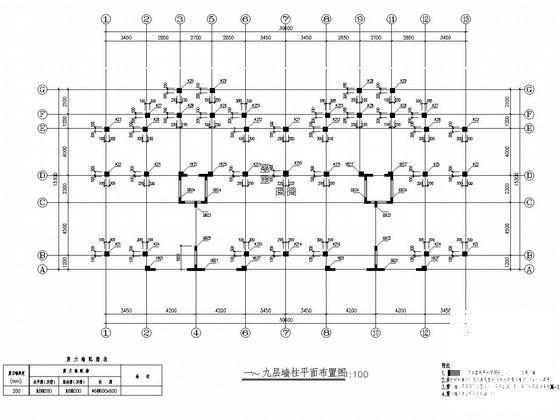 框剪结构建筑 - 3