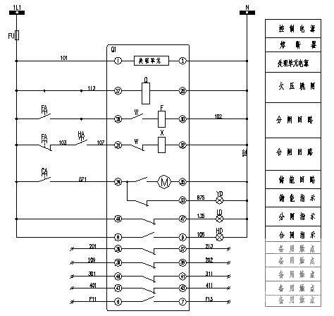 配电工程施工图 - 2