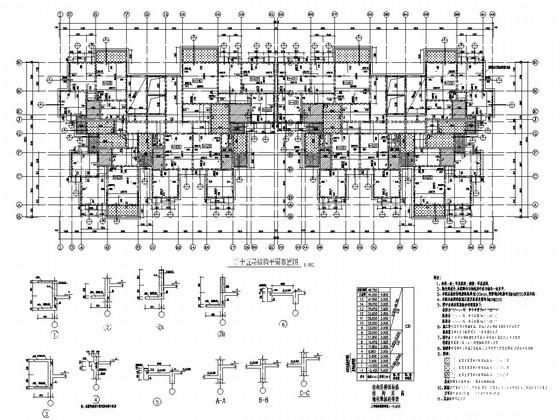 地上15层剪力墙结构住宅楼结构施工大样图 - 3