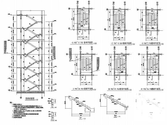 地上15层剪力墙结构住宅楼结构施工大样图 - 5