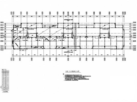 16层框架剪力墙结构住宅楼结构施工大样图 - 2