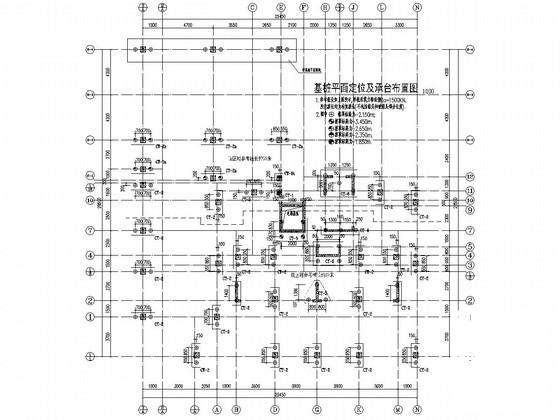 11层框架剪力墙结构住宅楼结构施工大样图结构平面图 - 1