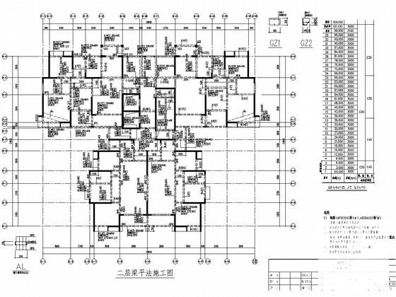 地上33层剪力墙结构住宅楼结构施工图纸 - 2