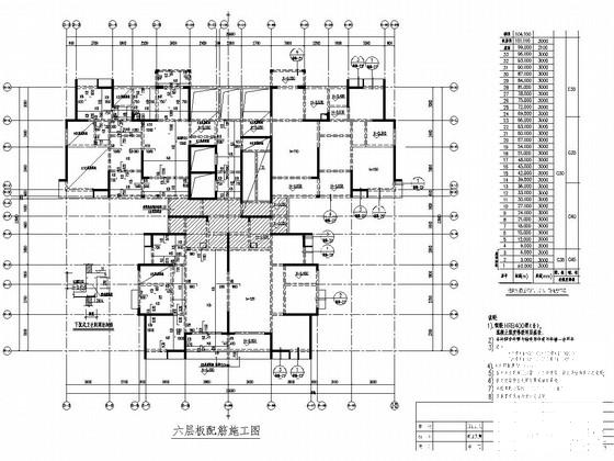 地上33层剪力墙结构住宅楼结构施工图纸 - 3