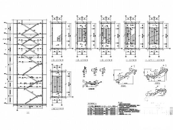 地上33层剪力墙结构住宅楼结构施工图纸 - 4