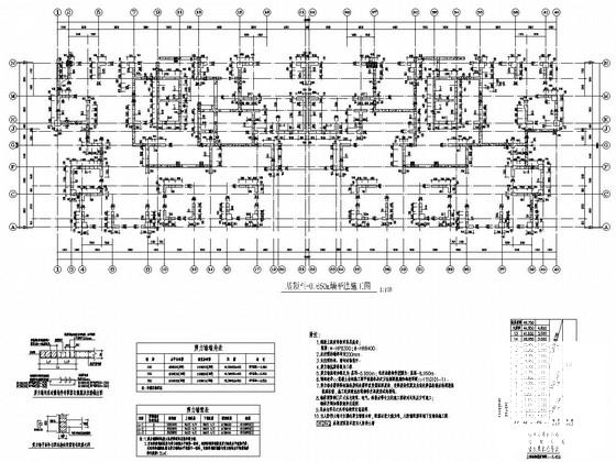 剪力墙结构墙体 - 1