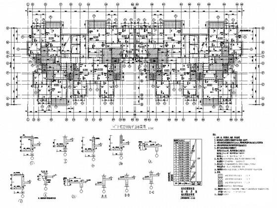 15层剪力墙结构住宅楼结构施工大样图 - 3