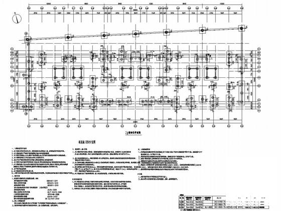 五栋17层剪力墙结构住宅楼结构施工图纸 - 5