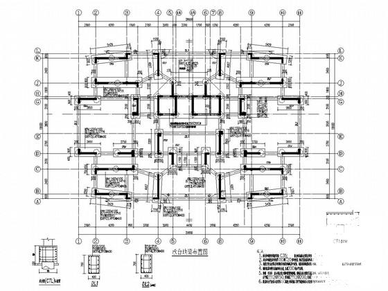 结构施工图设计说明 - 2