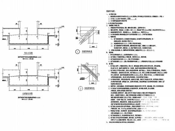 11735平米33层剪力墙结构安置房住宅楼结构施工大样图 - 5