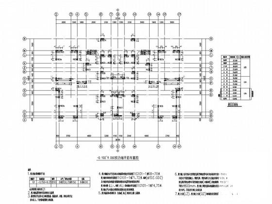 住宅施工平面布置图 - 3