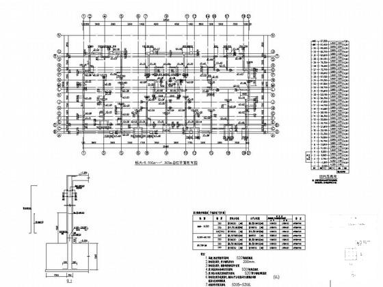 13662平米23层剪力墙结构住宅楼结构施工图纸 - 3