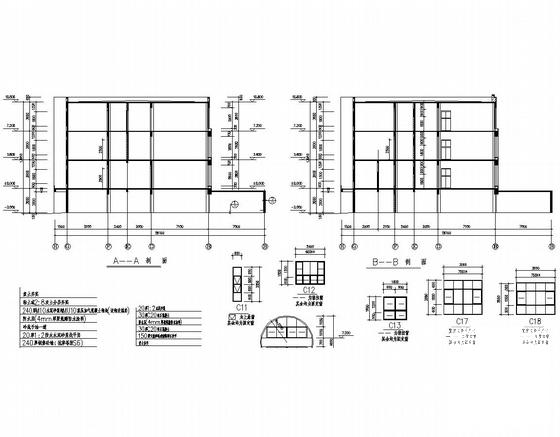 教学楼结构施工图 - 5