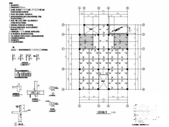 框架结构结构施工图 - 3