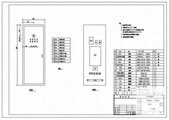 烟气脱硫工程 - 2